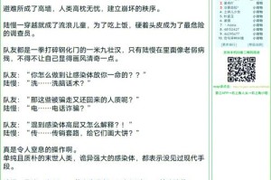 末世余晖值得体验吗 背景故事与核心玩法全解析一探究竟