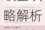 幻书启世录精装幻书强度榜单与培养优先级全攻略解析