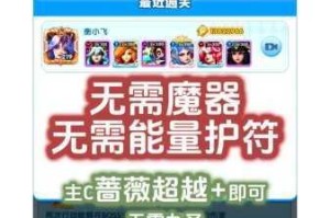 超能世界远古召唤通关阵容搭配指南大神推荐必过组合与实战技巧解析