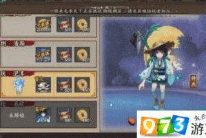 阴阳师河畔童谣第二层打法攻略及通关技巧全解析