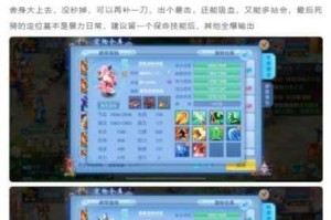 神武手游十大易被忽略的细节技巧 助力少侠战力飙升必看指南