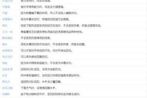宝可梦朱紫版本限定精灵捕获指南全收录与实战技巧解析