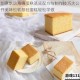 创意烘焙海绵蛋糕基底配方与制作技巧大公开美味松软基础蛋糕轻松学做