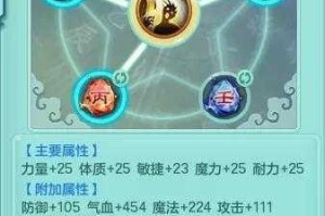 暗黑复仇者 2：详细解读如何获取属性石及属性石获取攻略