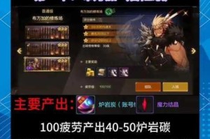 零氪玩家如何规划钻石使用，让这个地下城有点怪？