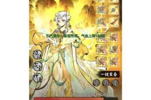 一念逍遥乾坤鼎获取方式详解快速入手技巧与途径全解析