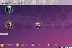 命运冠位指定FGO监狱塔终章第七关高效阵容搭配及实战技巧全解析