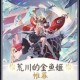 阴阳师新SR式神金鱼姬技能解析御魂搭配与实战强度全面评测