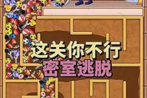 史上最恶搞网络热门第 21 关究竟怎么过？图文通关攻略详解大揭秘