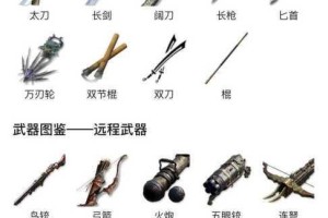 永劫无间：全面解析剑气距离控制攻略，助你掌控战场