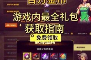 地下城与勇士起源与DNF手游兑换码免费领取攻略及最新礼包汇总合集