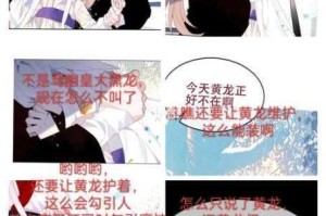 详细解读〈爱恨纠葛〉第 9 - 10 关通关攻略，助你轻松过关