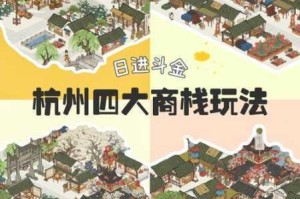 江南百景图杭州地价一览及杭州全建筑价格详细介绍