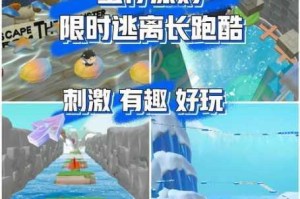 迷你世界跑酷地图设计全解析新手入门到创意搭建技巧详解
