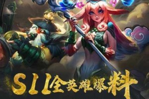 云顶之弈 IOS 版究竟何时正式上线？云顶之弈苹果手机玩家何时能畅享游戏？