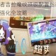 誓灵书灵尊者吉拉魔纹顶级配置指南 实战流派搭配与属性强化全攻略