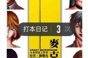 荒野乱斗麦克新妙具技术革新道具强度定胜负关键机制深度解析
