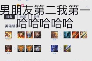 云顶之弈S4赛季猩红夜幽最强阵容搭配攻略及实战运营思路详解