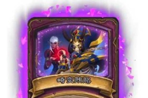 炉石传说中恶魔猎手的普通随从擎旗奔行者：实力与特色的全面解读