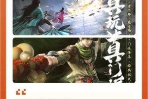 武侠英雄 OL 双开挂机软件推荐及双开详细图文教程大揭秘
