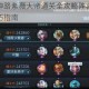 乱斗西游封神路紫薇大帝通关全攻略阵容搭配技能解析与实战技巧指南