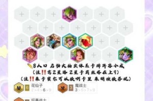墟土之争关卡1-8高效通关技巧详解 阵容搭配与实战操作指南