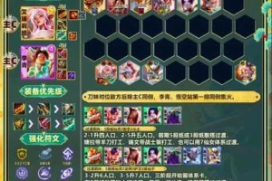 暴走大侠高效组队攻略阵容搭配技巧与实战方法助你轻松上分