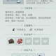 江湖悠悠美食出行全地点触发事件及奖励合集