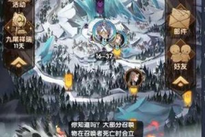 剑与远征16-40关卡通关秘籍阵容搭配与实战操作技巧详解
