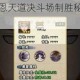 火影忍者手游佩恩天道决斗场制胜秘籍连招技巧与实战策略全解析