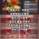 咸鱼之王2025年4月最新兑换码合集限时免费领取礼包福利资源一键速领