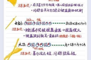 想要学习永劫无间操作技巧？那你知道永劫无间操作教学在哪吗？