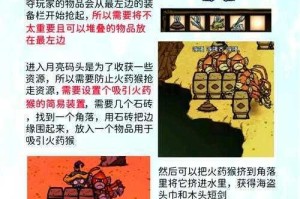 饥荒海滩岛屿地形功能解析资源分布与生存策略全指南