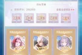 狐妖小红娘手游东方登天打法攻略及东方阵容推荐大揭秘