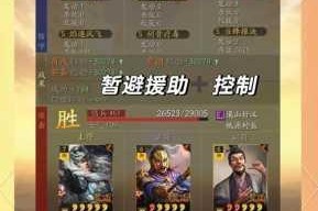 三国志12威力加强版单一阵容巅峰对决：五大势力强度深度解析与实战策略