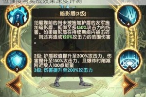 剑与远征末日禁卫专武升级价值解析 坦克辅助定位强度与实战效果深度评测