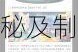 2023 年高能手办团心意交融可可配方大揭秘及制作指南