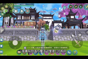 创造与魔法恐龙服饰获取全攻略 制作方法与入手途径详解