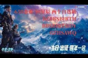 生死狙击2薪火测试今日火热开战 即刻参与激斗赢取专属豪华礼包