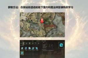 艾尔登法环信仰战士流派武器选择指南与强力装备搭配推荐