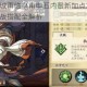 天地劫幽城再临皇甫申五内最新加点攻略 技能路线与实战搭配全解析