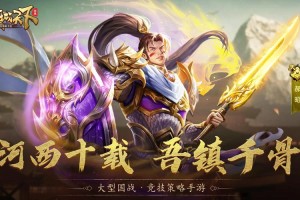 硬控战神降临峡谷执掌战局新晋战士以力破阵扭转乾坤