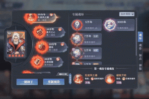 斗罗大陆武魂觉醒唐昊魂师阵容搭配推荐高爆发组合实战攻略