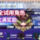 崩坏3八重樱外传白狐无伤打法实战教学视频手把手教你轻松通关技巧解析