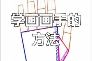 物理画线DrawPhysicsLine第五关通关技巧与步骤详细解析