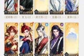 天谕早春新茶拼图全位置寻访指南 第一盏香茗收集攻略与点位解析