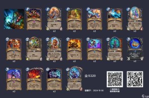 炉石传说术士卡组玩法大全2023最强上分卡组搭配与实战技巧指南