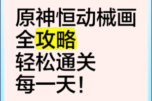 挂机组队实战技巧分享高效协作攻略助你轻松通关无往不利
