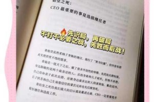 暗藏玄机档案助少女智破迷局三十重生死关卡惊险脱身记
