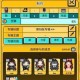 星光创造营电脑版客户端下载地址及安装步骤详细图文教程